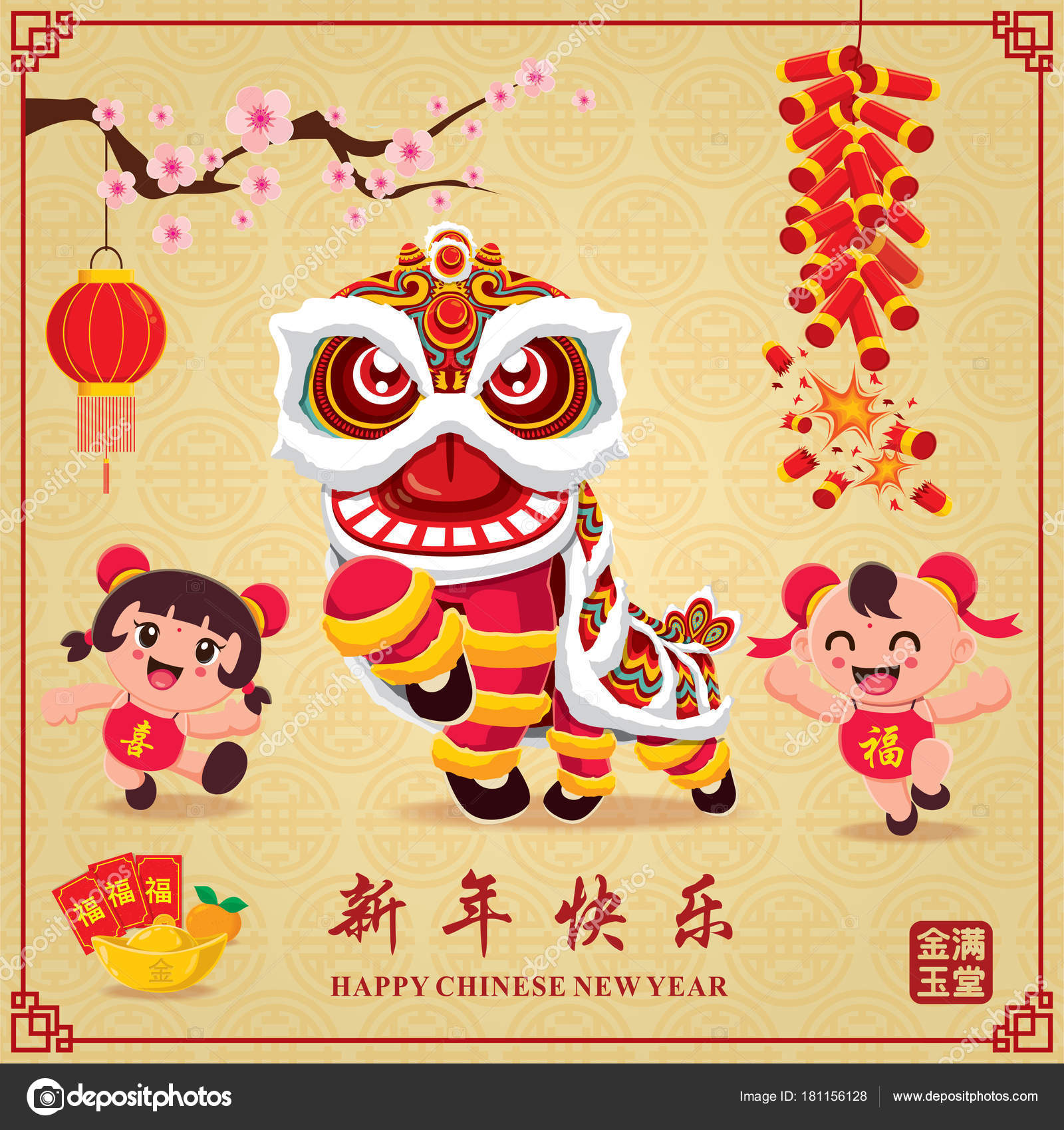 Vintage Chinese New Year Poster Design Chinese Lion Dance Chinese