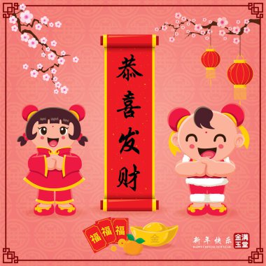 Vintage Çin yeni yılı afiş tasarımı ile çocuk, Çince kelime anlamları: refah ve zenginlik, mutlu Çin yeni yılı, isteyen zengin ve en iyi müreffeh.