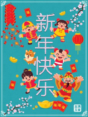 Vintage Çin yeni yılı afiş tasarımı zenginlik Çin Tanrı, çocuk ve köpek, Çince kelime anlamları: refah ve zenginlik, mutlu Çin yeni yılı, isteyen zengin ve en iyi müreffeh.