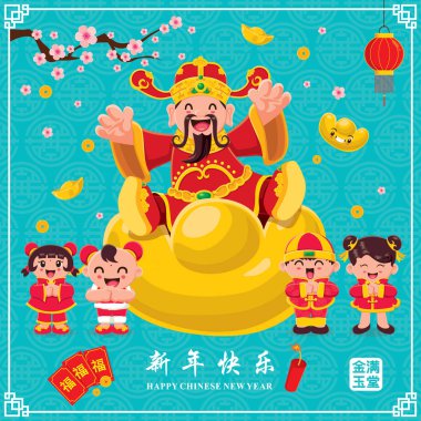 Köpek, Çince kelime anlamları ile zenginlik Çin Tanrı ile Vintage Çin yeni yılı afiş tasarımı: refah ve zenginlik, mutlu Çin yeni yılı, isteyen zengin ve en iyi müreffeh.