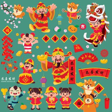 Vintage Çin yeni yılı afiş tasarımı Tanrı zenginlik, aslan dans, çocuk ve köpek, Çince kelime anlamları ile: refah ve zenginlik, mutlu Çin yeni yılı, isteyen zengin ve en iyi müreffeh.