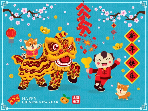 Nouvelle Année Chinoise Vintage Affiche Design Avec Danse Lion Enfants — Image vectorielle