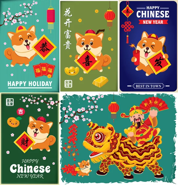 Affiche Nouvel Chinois Vintage Avec Dieu Richesse Danse Lion Enfants — Image vectorielle