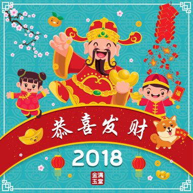 Vintage Chinese new year poster design with god of wealth, kids and dog, Chinese wording meanings: Wishing you prosperity and wealth, Happy Chinese New Year, Wealthy & best prosperous. clipart