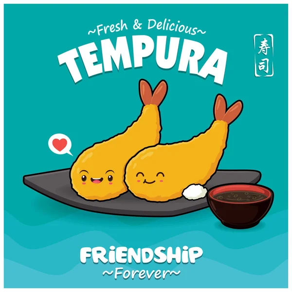 Diseño Póster Comida Japonesa Vintage Con Caracteres Tempura Vectoriales Palabra — Vector de stock