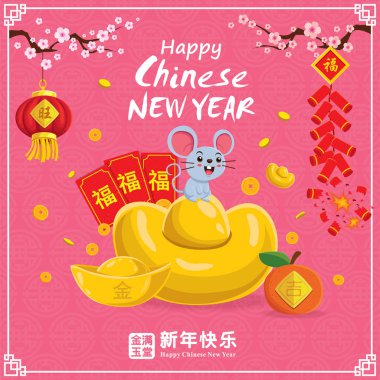 Fare, davul, altın külçeli, kestane fişekli klasik Çin yılbaşı poster tasarımı. Çince anlamı: Size refah ve zenginlik, Mutlu Çin Yeni Yılı, Zenginlik ve refah diliyorum.