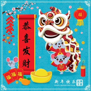 Fare ve aslan danslı klasik Çin yılbaşı poster tasarımı. Çince anlamı: Size refah ve zenginlik, Mutlu Çin Yeni Yılı, Zenginlik ve refah diliyorum.