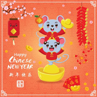 Fare, davul, altın külçeli, kestane fişekli klasik Çin yılbaşı poster tasarımı. Çince anlamı: Size refah ve zenginlik, Mutlu Çin Yeni Yılı, Zenginlik ve refah diliyorum.