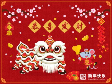 Fare ve aslan danslı klasik Çin yılbaşı poster tasarımı. Çince anlamı: Size refah ve zenginlik, Mutlu Çin Yeni Yılı, Zenginlik ve refah diliyorum.
