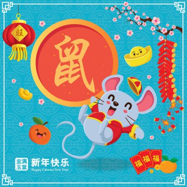 Fare, altın külçeli, kestane fişekli klasik Çin yılbaşı poster tasarımı. Çince ifade anlamları: fare, refah ve zenginlik diliyorum, Mutlu Çin Yeni Yılı, varlıklı ve zengin.