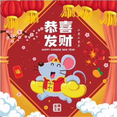 Fare, altın külçeli, kestane fişekli klasik Çin yılbaşı poster tasarımı. Çince ifade anlamları: 2020, refah ve zenginlik, zenginlik ve refah içinde yaşayın.