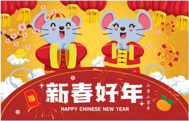 Fare, fare, altın külçeli, kestane fişekli klasik Çin yılbaşı poster tasarımı. Çince ifade anlamları: 2020, Mutlu Ay Yılı, Zengin ve başarılı.