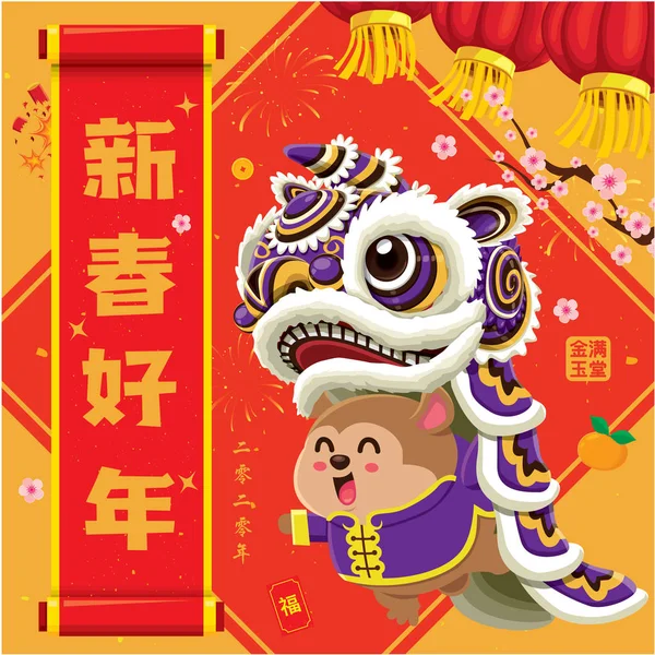 Design Cartaz Ano Novo Chinês Vintage Com Mouse Rato Dança — Vetor de Stock