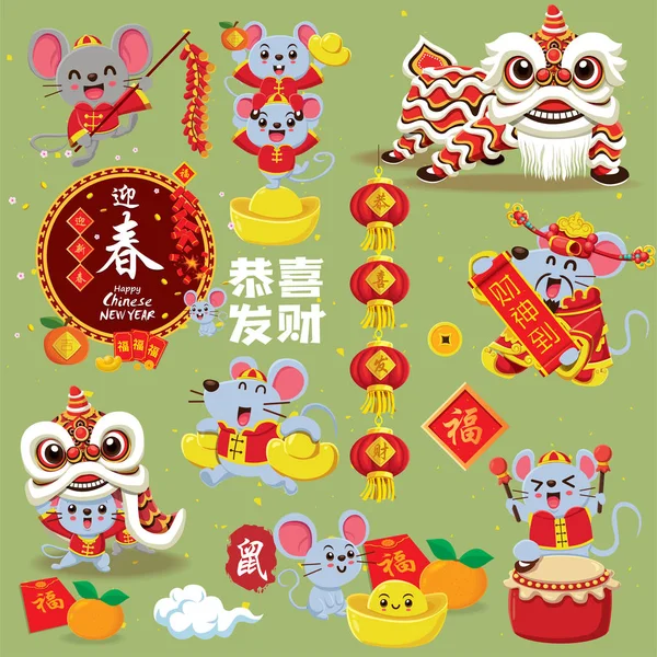 Vintage Κινεζικό Νέο Έτος Αφίσα Σύνολο Σχεδιασμού Κινεζική Μετάφραση Κειμένου — Διανυσματικό Αρχείο