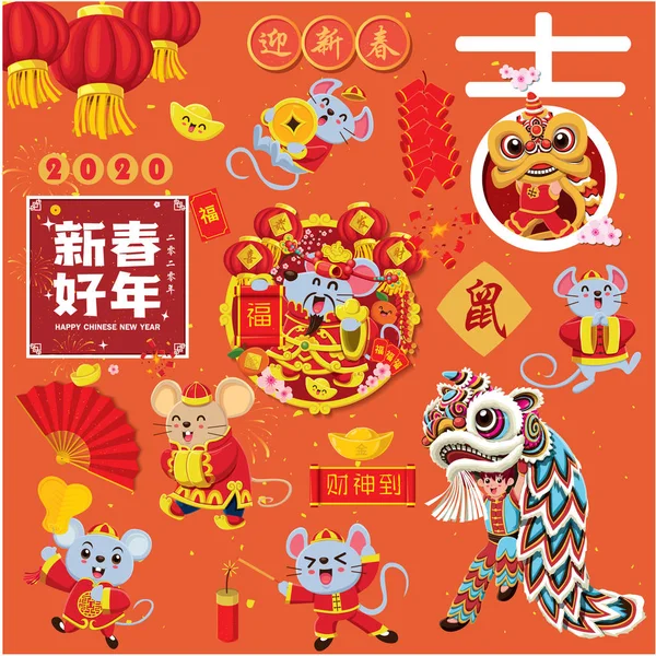 Vintage Chinese new year poster design set. Chinese text translation: Happy lunar year and best wishes, welcome new year spring, welcome god of wealth, small word good fortune, rat.