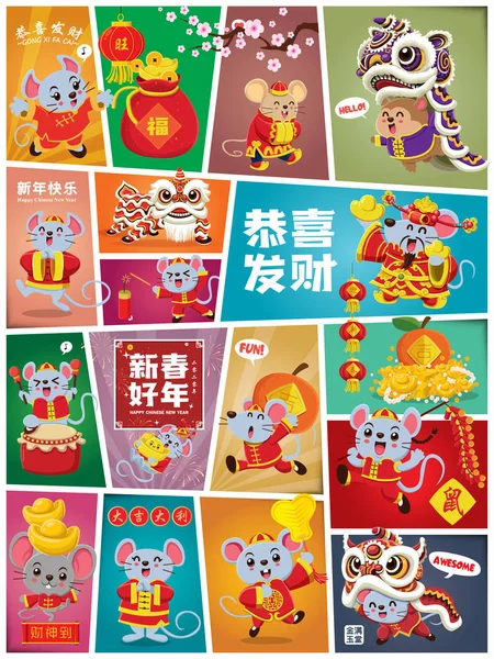 Chinese New Year Poster Design Set Chinese Text Translation 2020 — 스톡 벡터