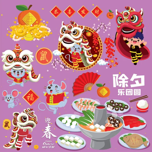 Klasik Çin yılbaşı poster seti. Çince çeviri: Hoşgeldiniz yeni yıl ilkbaharı, yeni yıl arifesinde kavuşma, size refah ve zenginlik, iyi talih, sıçan, uğurlu.