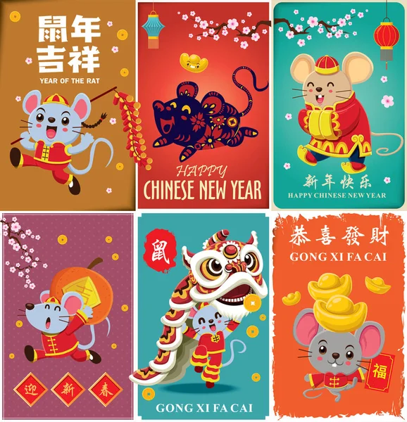 Vintage Chinese New Year Poster Design Set Chinese Text Translation — Stock Vector