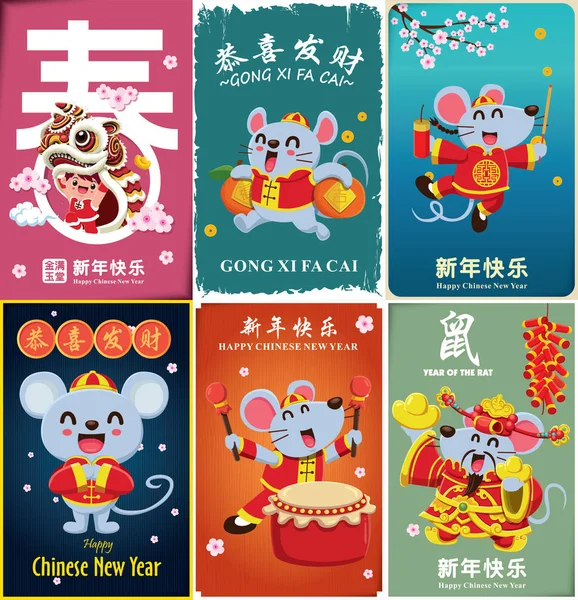 Vintage Chinese New Year Poster Design Set Chinese Text Translation — Stock Vector