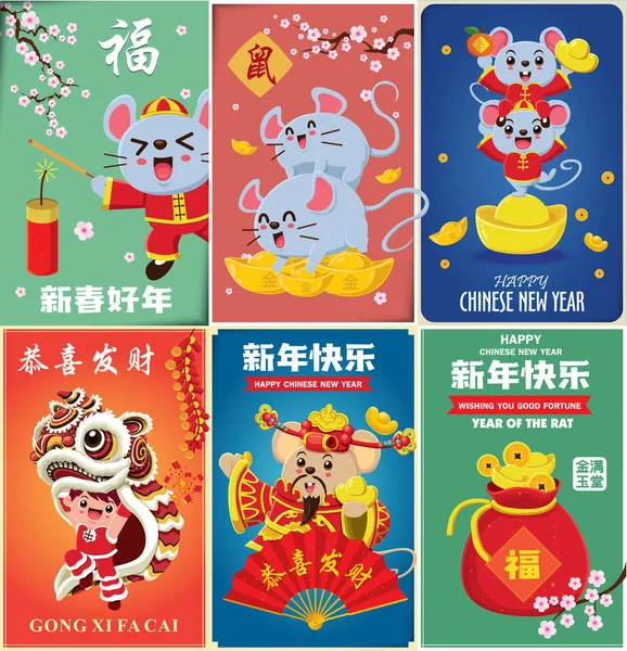 Chinesisches Neujahrs Plakatdesign Set Chinesische Textübersetzung 2020 Glückliches Mondjahr Und — Stockvektor