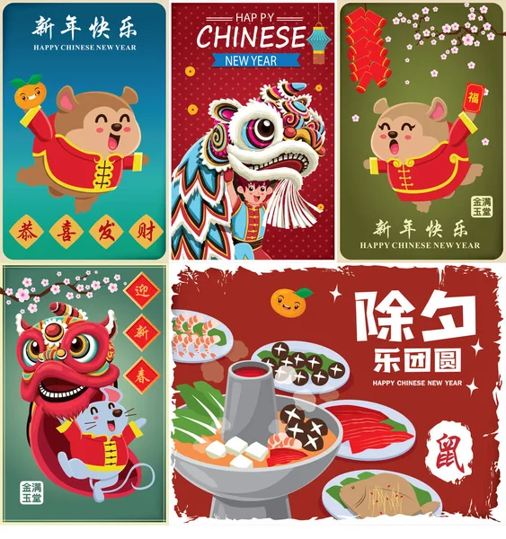 Conjunto Design Cartaz Ano Novo Chinês Vintage Tradução Texto Chinês —  Vetores de Stock