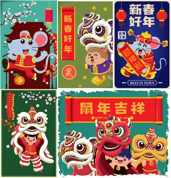 中国新年海报设计套件 中文翻译 农历新年快乐 祝你生日快乐 老鼠年吉祥 财源滚滚 老鼠年吉祥 — 图库矢量图片