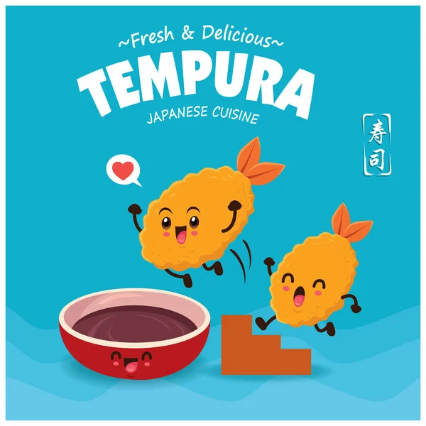 Diseño Póster Comida Japonesa Vintage Con Caracteres Tempura Vectoriales Palabra — Archivo Imágenes Vectoriales