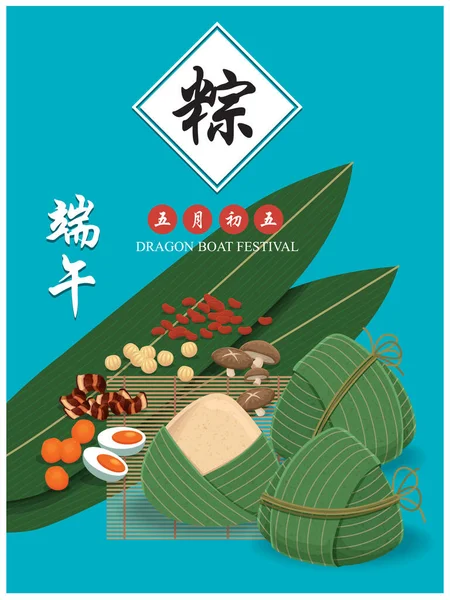 Vintage Chinese Rijst Dumplings Cartoon Karakter Drakenboot Festival Illustratie Bijschrift — Stockvector