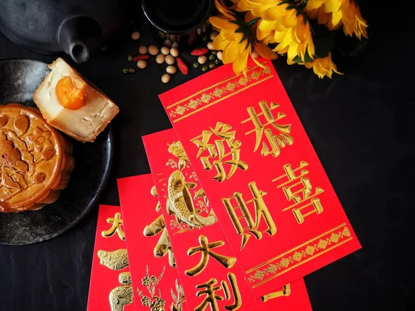 Envelope vermelho chinês com bolo de lua festival — Fotografia de Stock