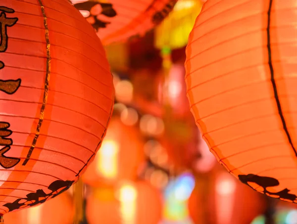 Lanterna de papel vermelho chinês — Fotografia de Stock