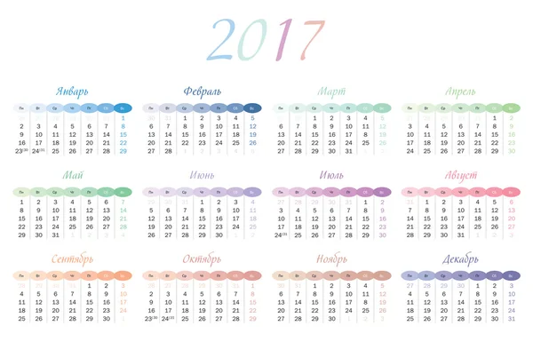 Kalender für 2017 auf Russisch — Stockvektor