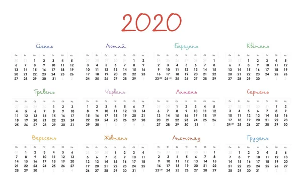 Ukraynaca 2020 takvim ızgarası