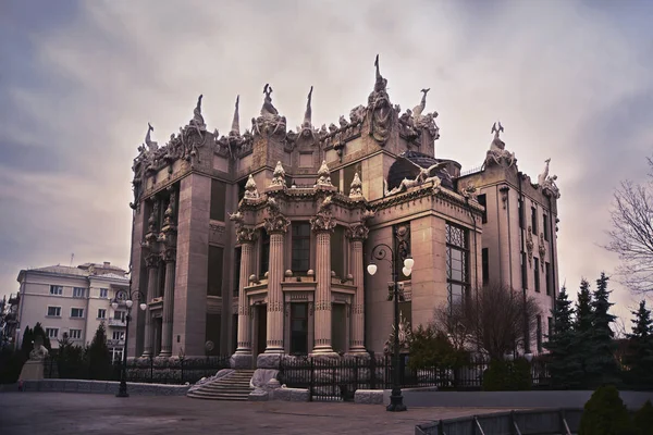 Casa Con Chimaeras Horodecki Casa Kiev Ucraina — Foto Stock