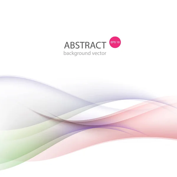 ベクトル抽象的な滑らかな色の波の背景。ベクトル図 — ストックベクタ