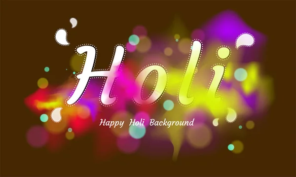 Happy holi for card design. Vector illustration. — ストックベクタ