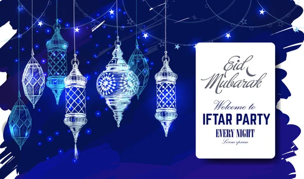 Eid mubarak Illustration. Güzel İslam ve Arap fener — Stok Vektör