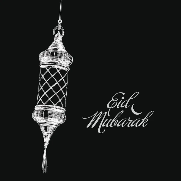 イード ムバラクのイラスト。イスラム教およびアラビア語は美しい提灯 — ストックベクタ
