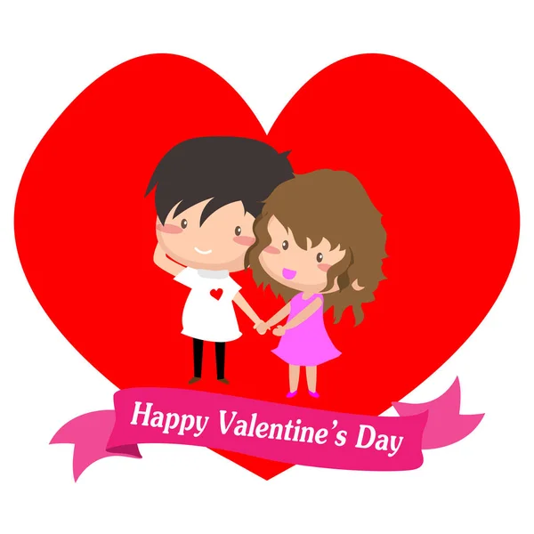 Garçon Fille Amour Pour Saint Valentin Bonne Saint Valentin Amour — Image vectorielle