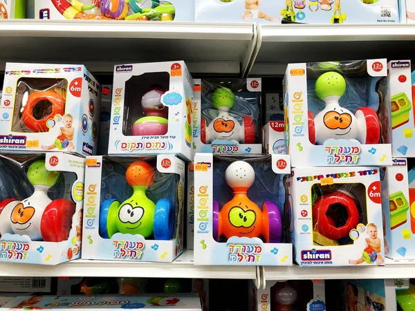 Rishon Le Zion, Izrael - 2018. február 2.: gyermekjátékok és mindenféle apróság értékesítik a boltban. — Stock Fotó