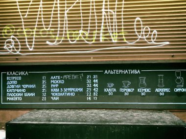Lviv, Ukrayna - 25 Aralık 2018: Kafe menüsü ve karatahta kahve seçimi. Tahtadaki çeşitli kahve çeşitleri