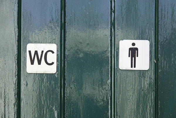 WC σήμα στην πόλη — Φωτογραφία Αρχείου