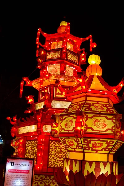 Chinese Lantern Festival nieuwe jaar nieuwe jaar Chinees paleis Lanter — Stockfoto