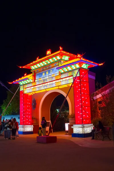 Chinese Lantern Festival Nieuwjaar Chinees Archway — Stockfoto