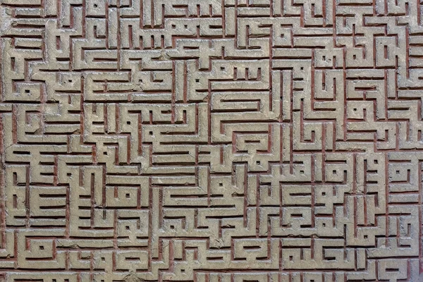 Güzel sıva işe Pir-i Bakran tapınak Iran