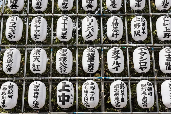Произведения искусства с японскими надписями — стоковое фото
