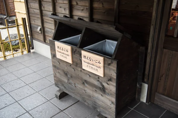 Caja de basura exterior Restuarant — Foto de Stock