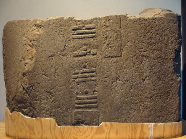 Oimec komut dosyası - Ulusal Antropoloji Müzesi, Meksika