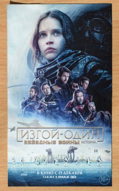 Star Wars: Rogue One. poster printed on paper. clipart