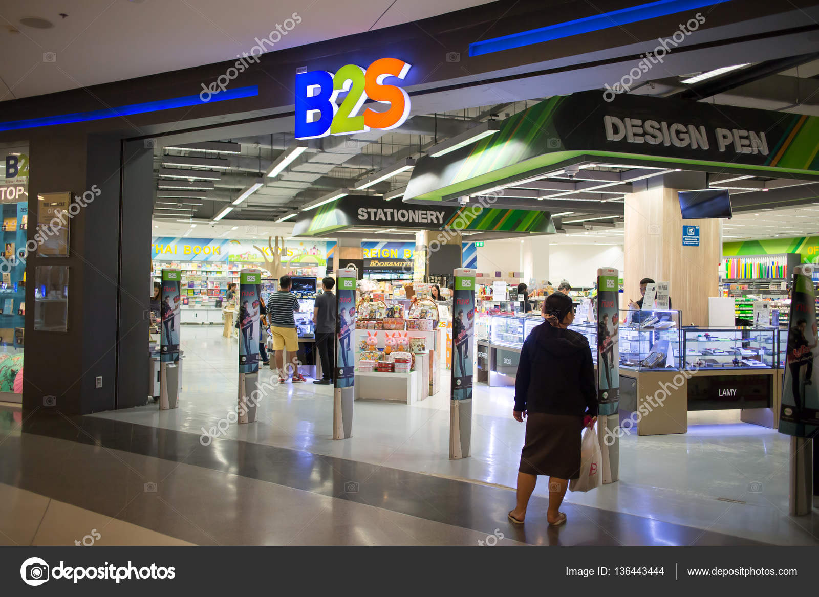 B2s shop