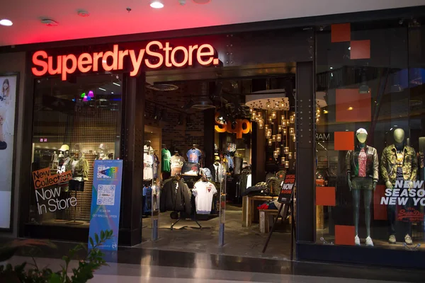 Superdry κατάστημα. Superdry σχεδιασμό ενδυμάτων και την κατασκευή compan — Φωτογραφία Αρχείου